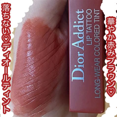 dior ティン トリップ